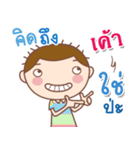 Me: Funny（個別スタンプ：31）