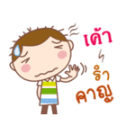 Me: Funny（個別スタンプ：33）