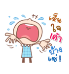 Me: Funny（個別スタンプ：34）