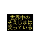 そえじまさん専用（個別スタンプ：5）