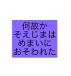 そえじまさん専用（個別スタンプ：10）