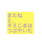 そえじまさん専用（個別スタンプ：11）