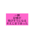 そえじまさん専用（個別スタンプ：13）