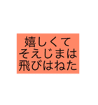 そえじまさん専用（個別スタンプ：16）