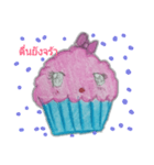 cup cake by safe（個別スタンプ：2）