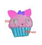 cup cake by safe（個別スタンプ：8）