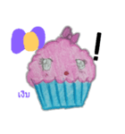 cup cake by safe（個別スタンプ：14）