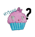 cup cake by safe（個別スタンプ：17）