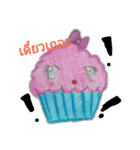 cup cake by safe（個別スタンプ：22）