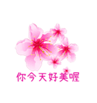 Sweet Power Flowers (Cherry Blossoms)（個別スタンプ：1）