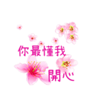 Sweet Power Flowers (Cherry Blossoms)（個別スタンプ：4）