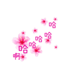 Sweet Power Flowers (Cherry Blossoms)（個別スタンプ：15）