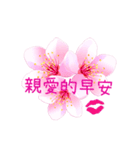 Sweet Power Flowers (Cherry Blossoms)（個別スタンプ：20）