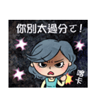 Mama most frequent words（個別スタンプ：6）