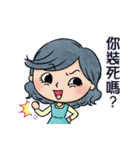 Mama most frequent words（個別スタンプ：7）