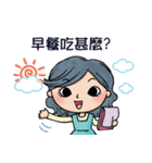 Mama most frequent words（個別スタンプ：9）