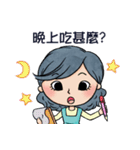 Mama most frequent words（個別スタンプ：11）