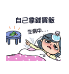 Mama most frequent words（個別スタンプ：12）