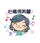 Mama most frequent words（個別スタンプ：14）