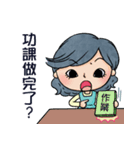 Mama most frequent words（個別スタンプ：17）