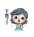 Mama most frequent words（個別スタンプ：19）