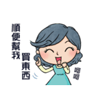 Mama most frequent words（個別スタンプ：20）