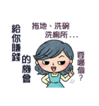 Mama most frequent words（個別スタンプ：32）