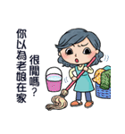 Mama most frequent words（個別スタンプ：33）