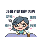 Mama most frequent words（個別スタンプ：34）