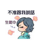 Mama most frequent words（個別スタンプ：37）