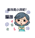 Mama most frequent words（個別スタンプ：38）