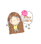 My name is Pim. Very beautiful and rich（個別スタンプ：1）