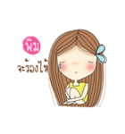 My name is Pim. Very beautiful and rich（個別スタンプ：39）