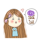 My name is Jane. Very beautiful and rich（個別スタンプ：17）