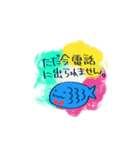 魚田さん（個別スタンプ：15）