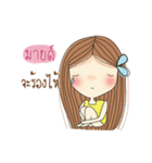 My name is Mind.Very beautiful and rich（個別スタンプ：39）