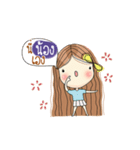 My name is Nong. Very beautiful and rich（個別スタンプ：2）