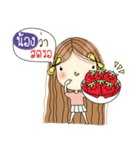 My name is Nong. Very beautiful and rich（個別スタンプ：15）