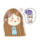 My name is Nong. Very beautiful and rich（個別スタンプ：17）