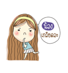 My name is Nong. Very beautiful and rich（個別スタンプ：19）