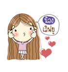 My name is Nong. Very beautiful and rich（個別スタンプ：22）