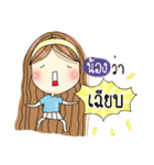 My name is Nong. Very beautiful and rich（個別スタンプ：24）