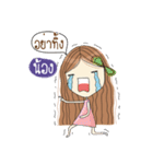 My name is Nong. Very beautiful and rich（個別スタンプ：32）