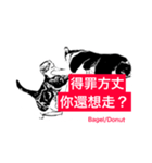 Two arguing cats -1（個別スタンプ：3）