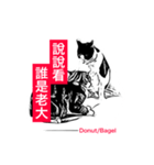 Two arguing cats -1（個別スタンプ：12）