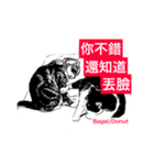 Two arguing cats -1（個別スタンプ：16）