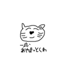 ふてねこ FUTENEKO（個別スタンプ：1）