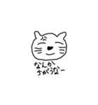 ふてねこ FUTENEKO（個別スタンプ：2）