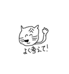 ふてねこ FUTENEKO（個別スタンプ：6）