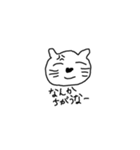 ふてねこ FUTENEKO（個別スタンプ：8）